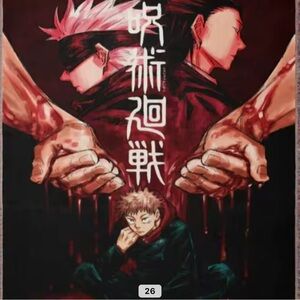 Jujitsu Kaisen Sukuna Anime Woven Tapestry Throw Blanket
